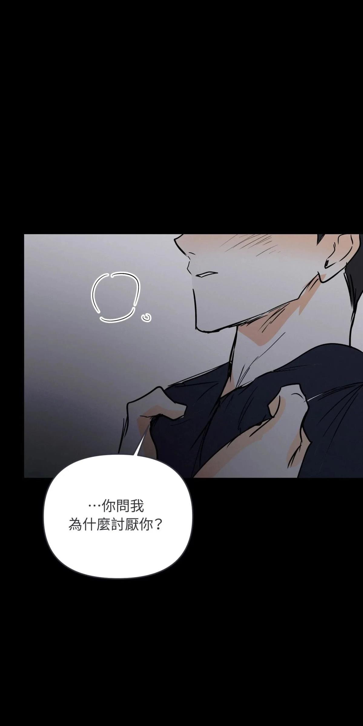 第54话41