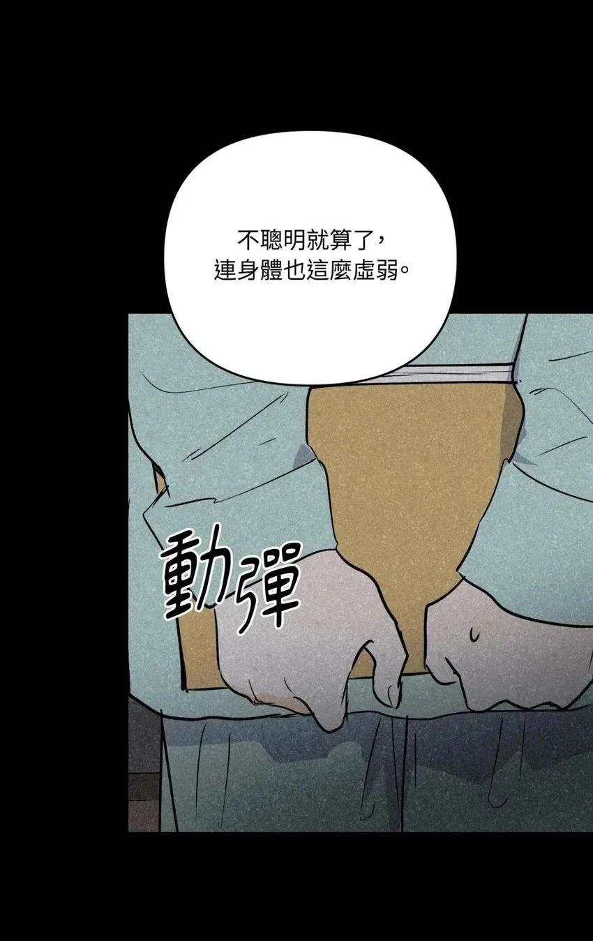 第59话33