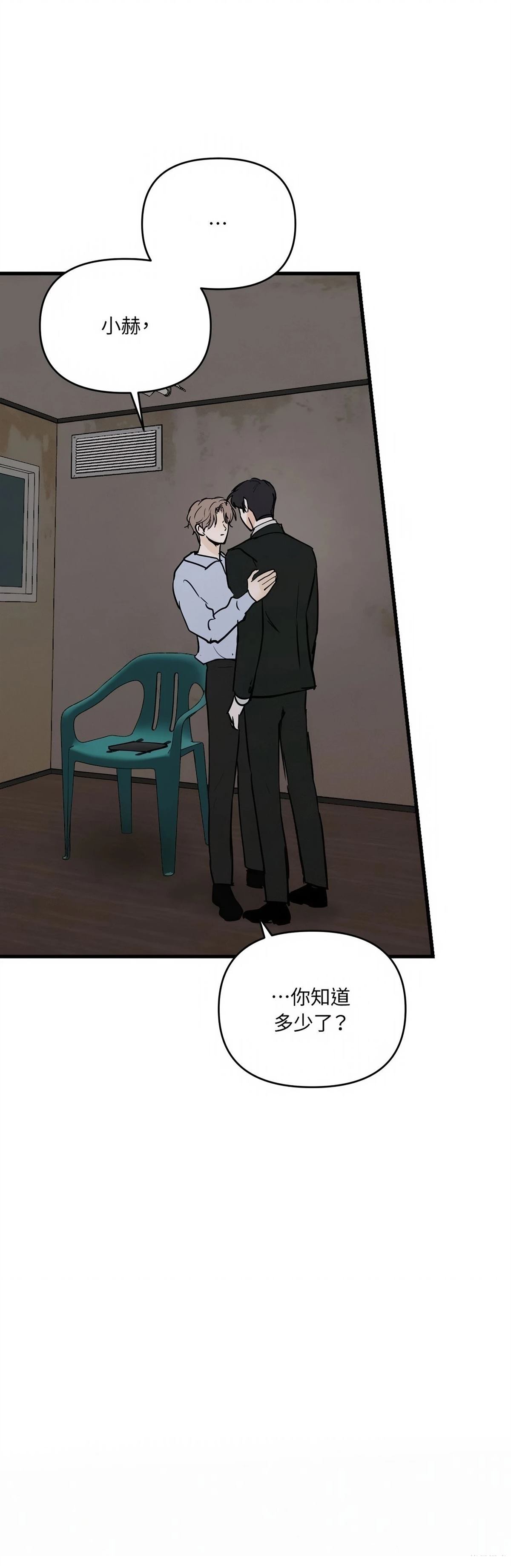 第57话31