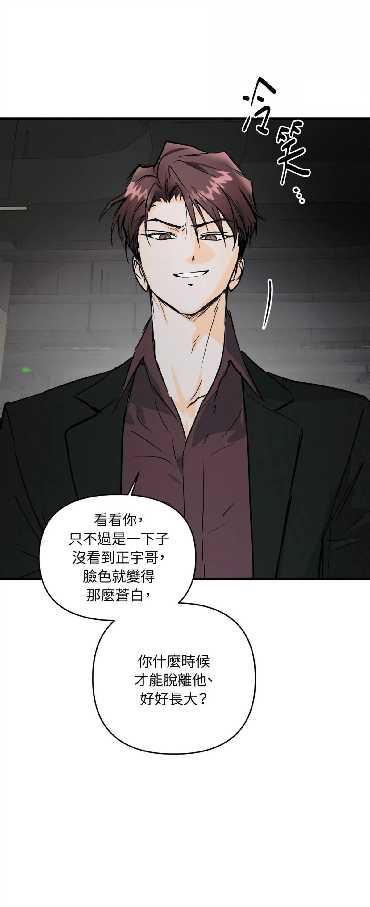 第52话16