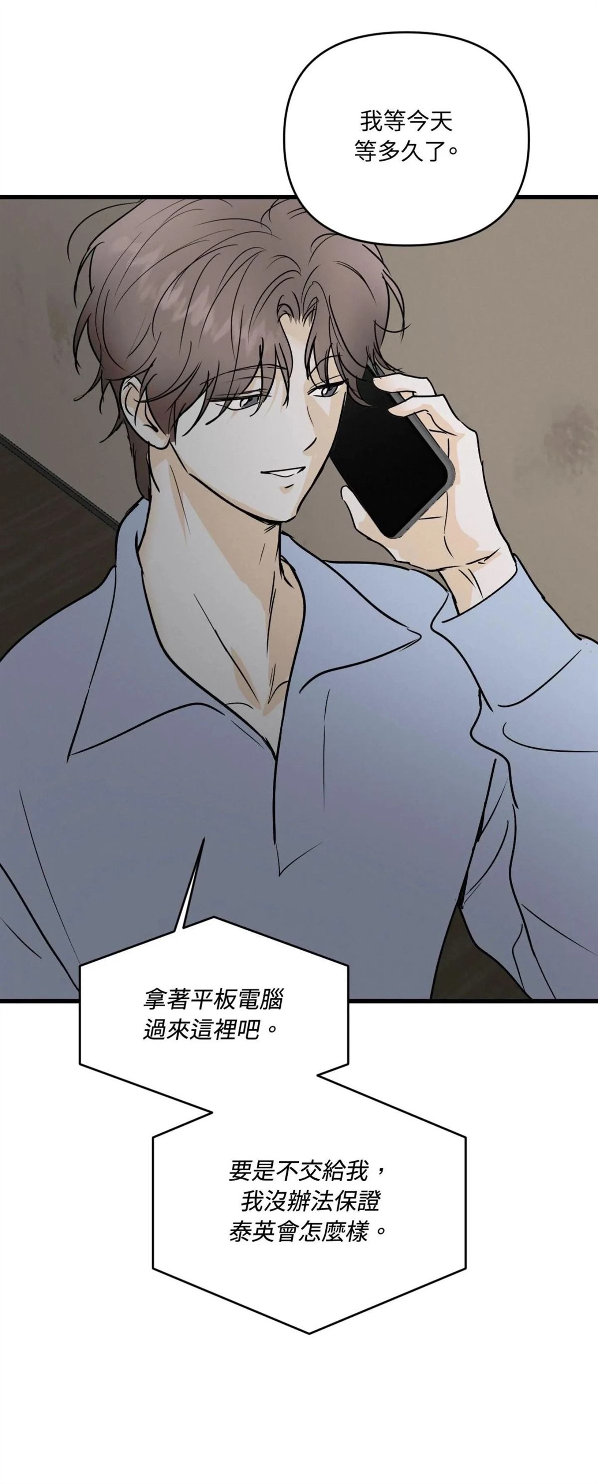 第56话51