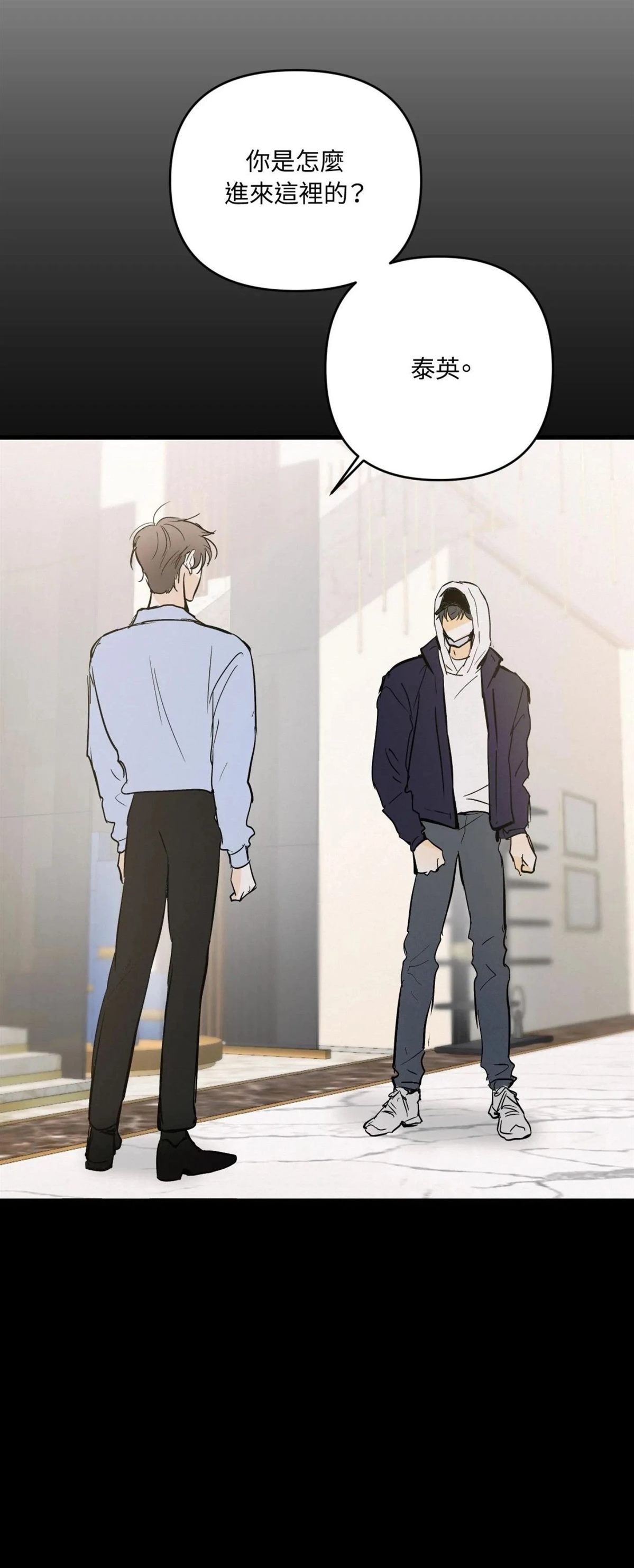 第51话7