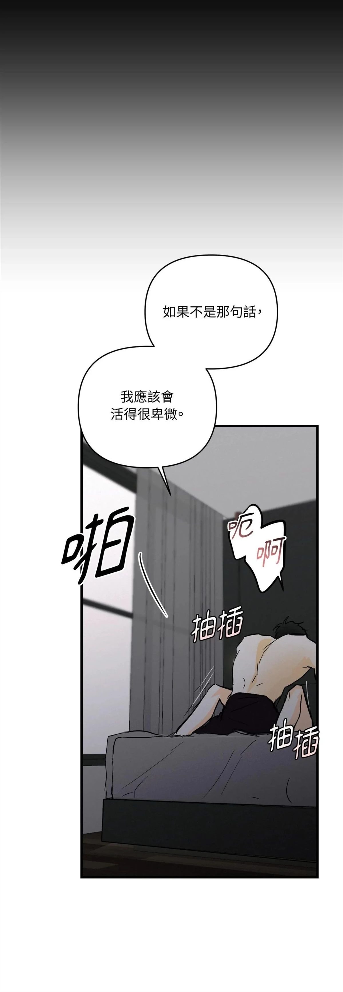 第50话36