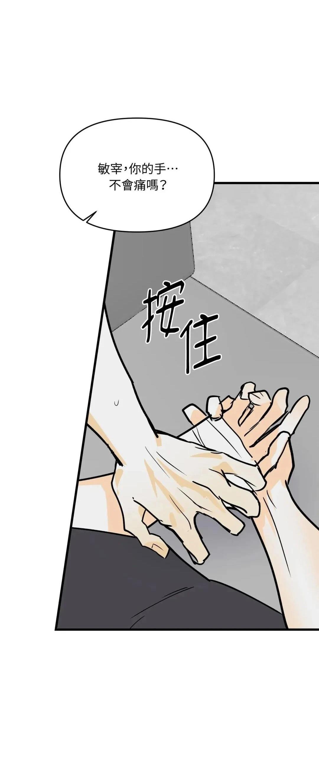第62话13