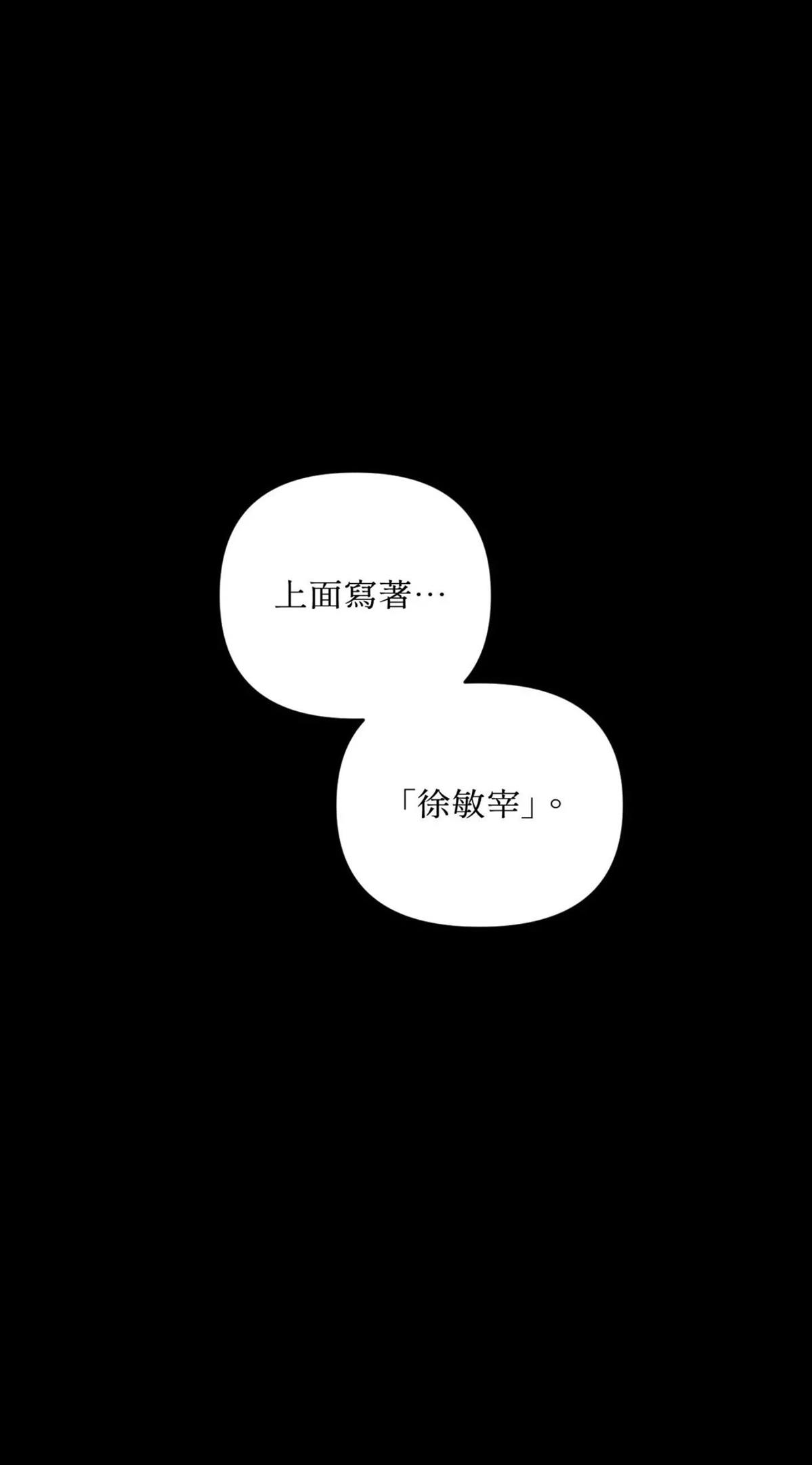 第58话34