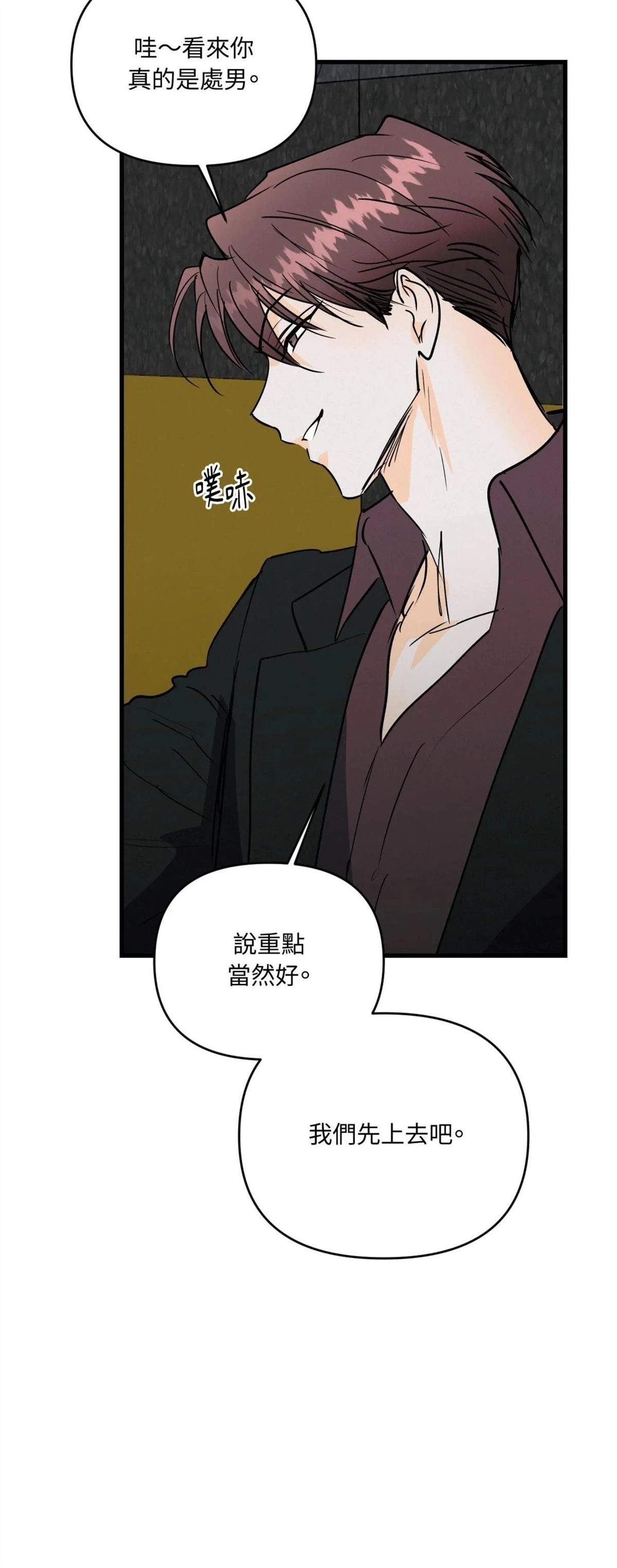 第53话48