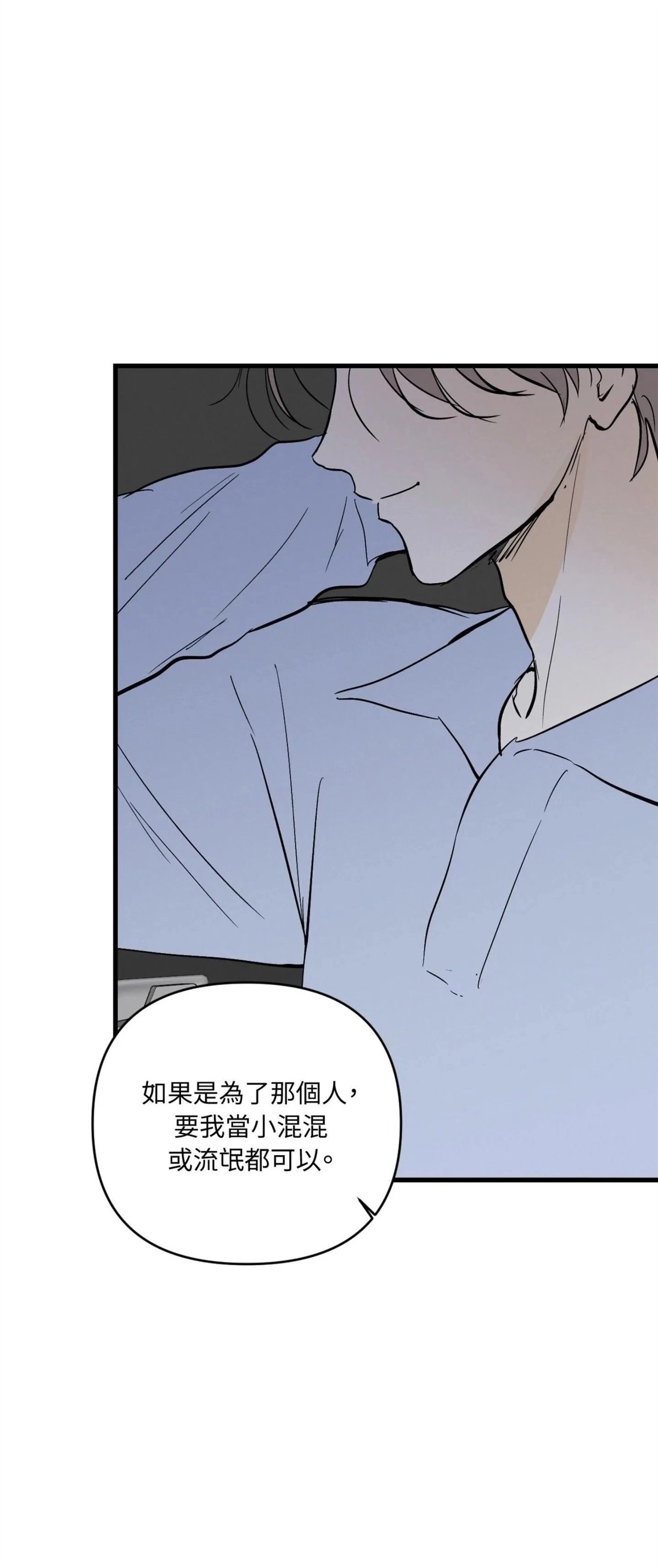 第51话38