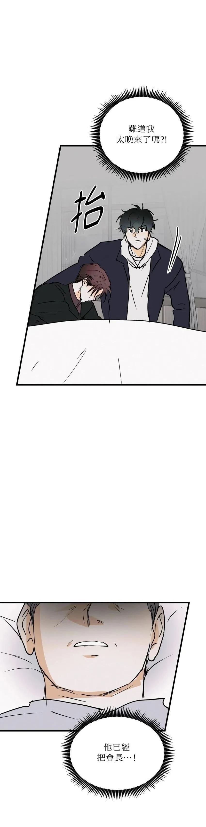 第60话6