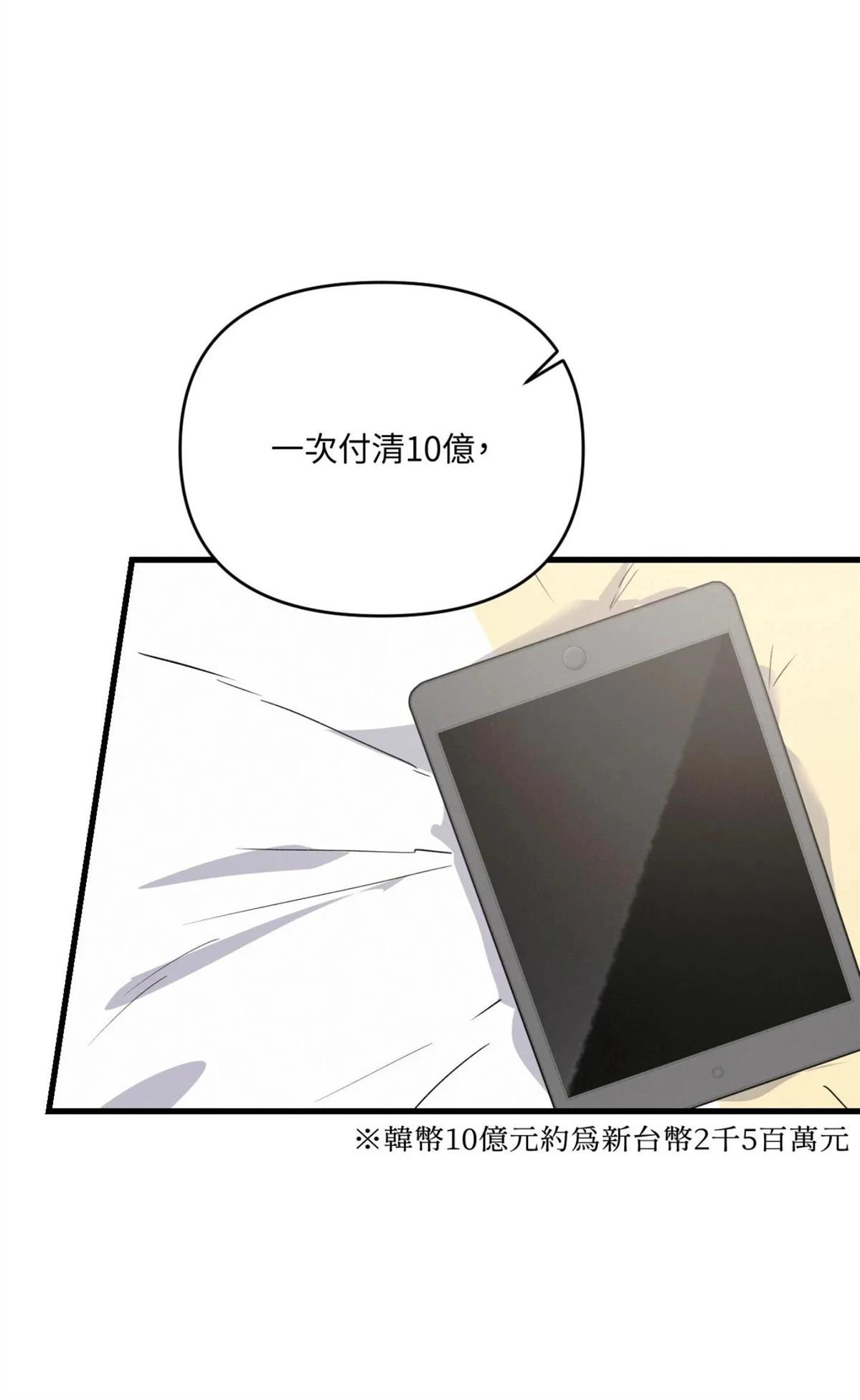 第55话16