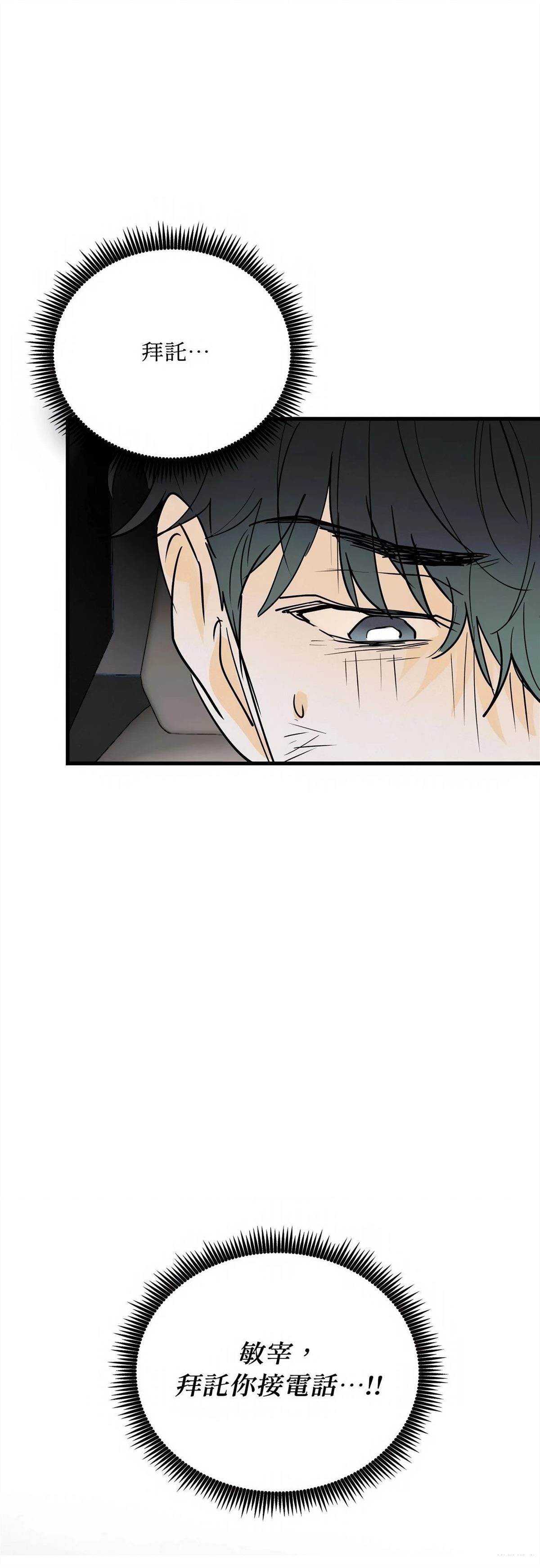 第57话60
