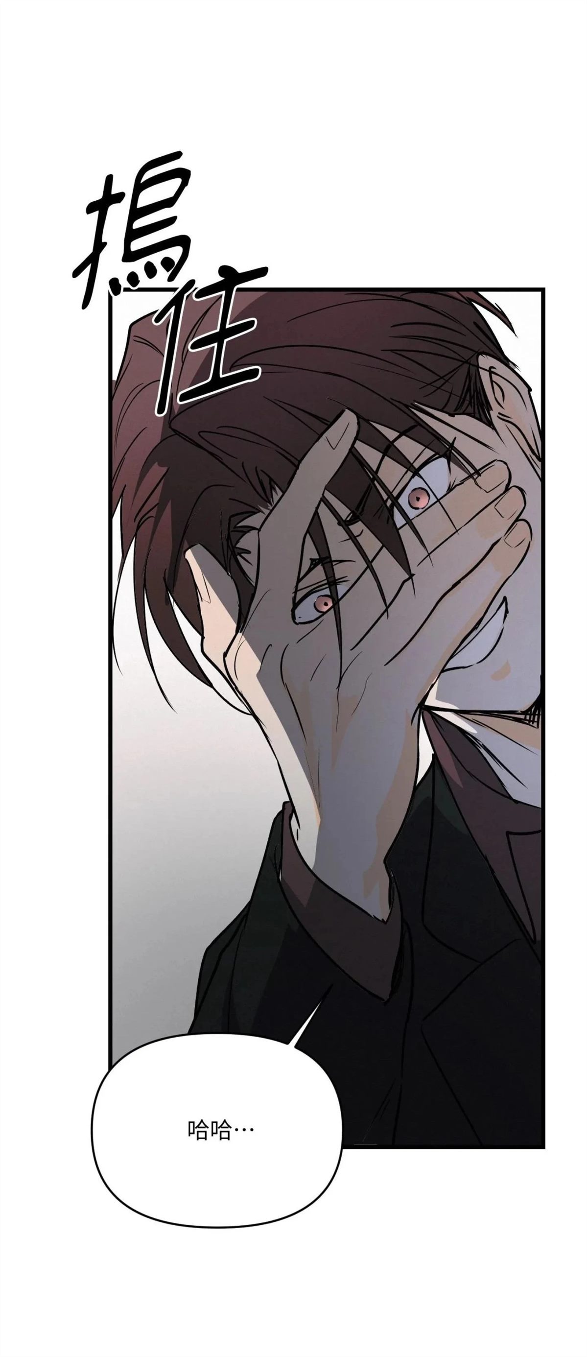 第56话49