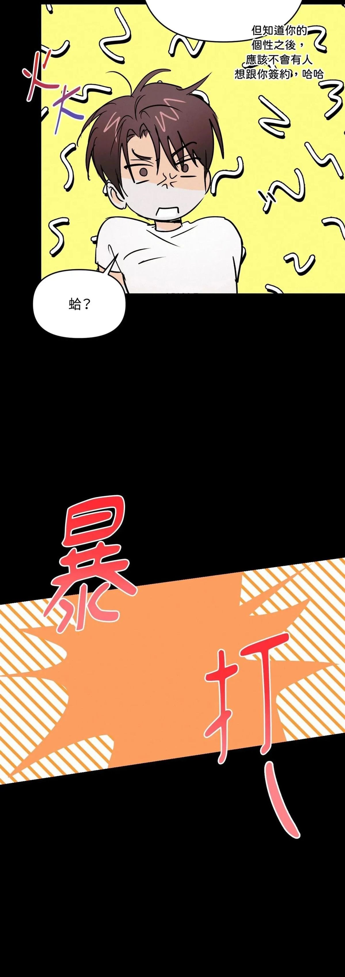 第58话22
