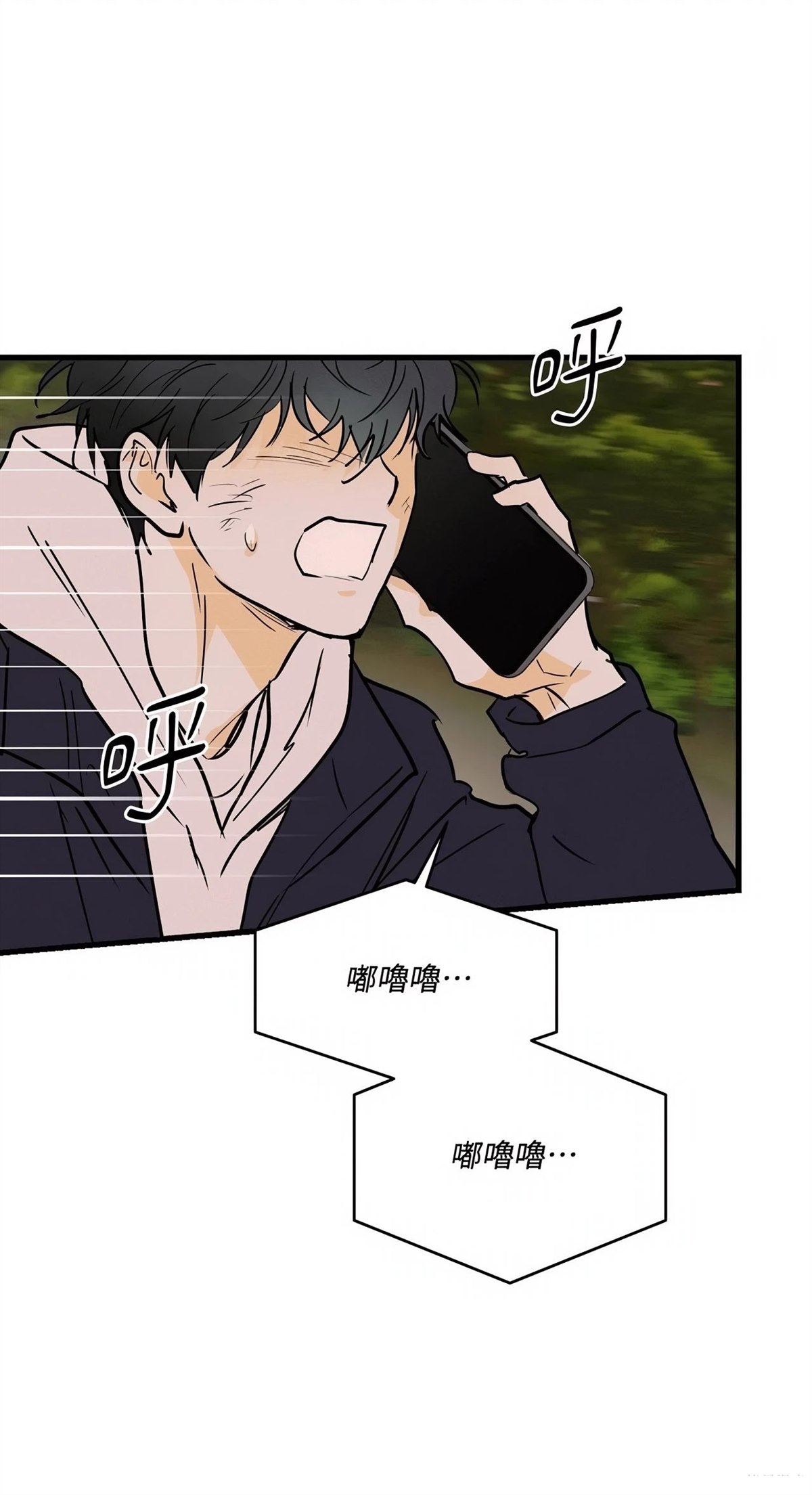 第57话33