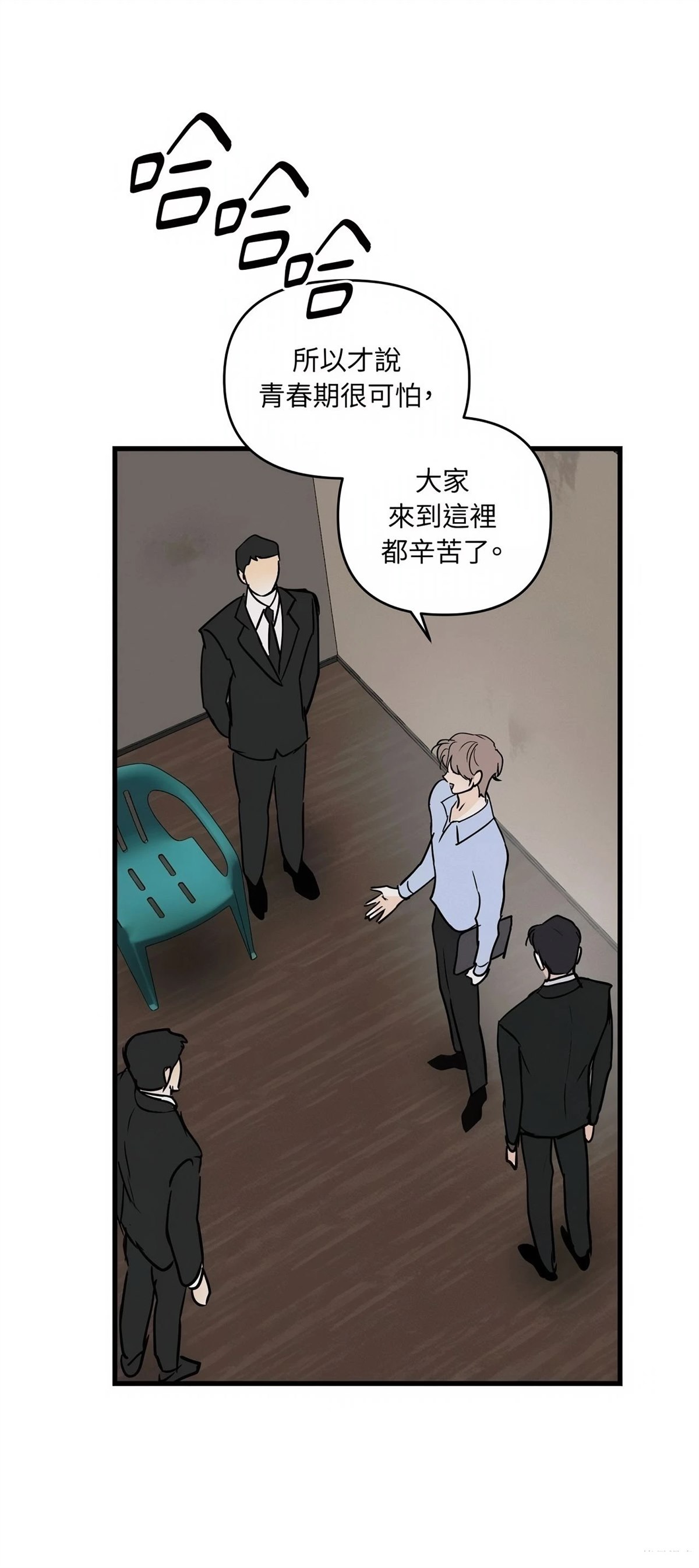 第57话16