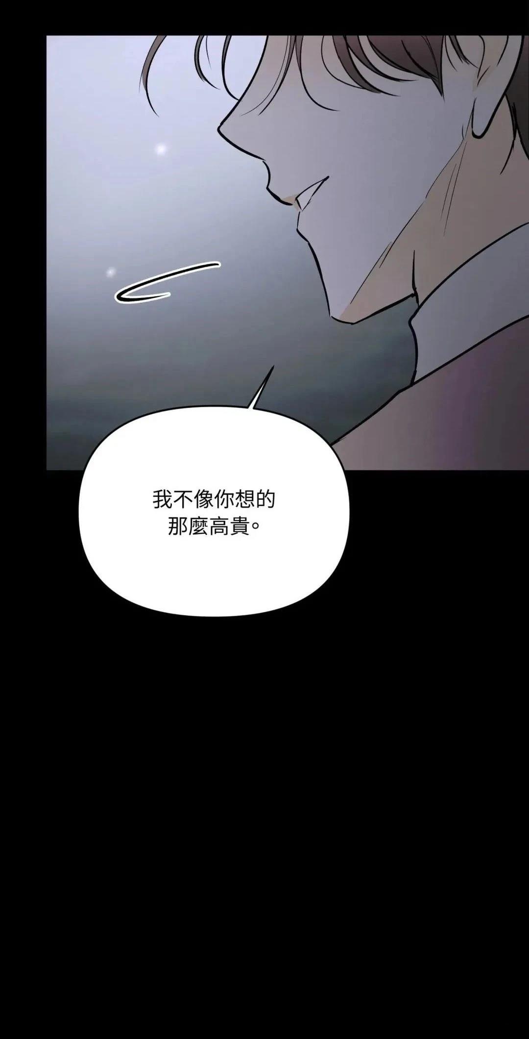 第62话54