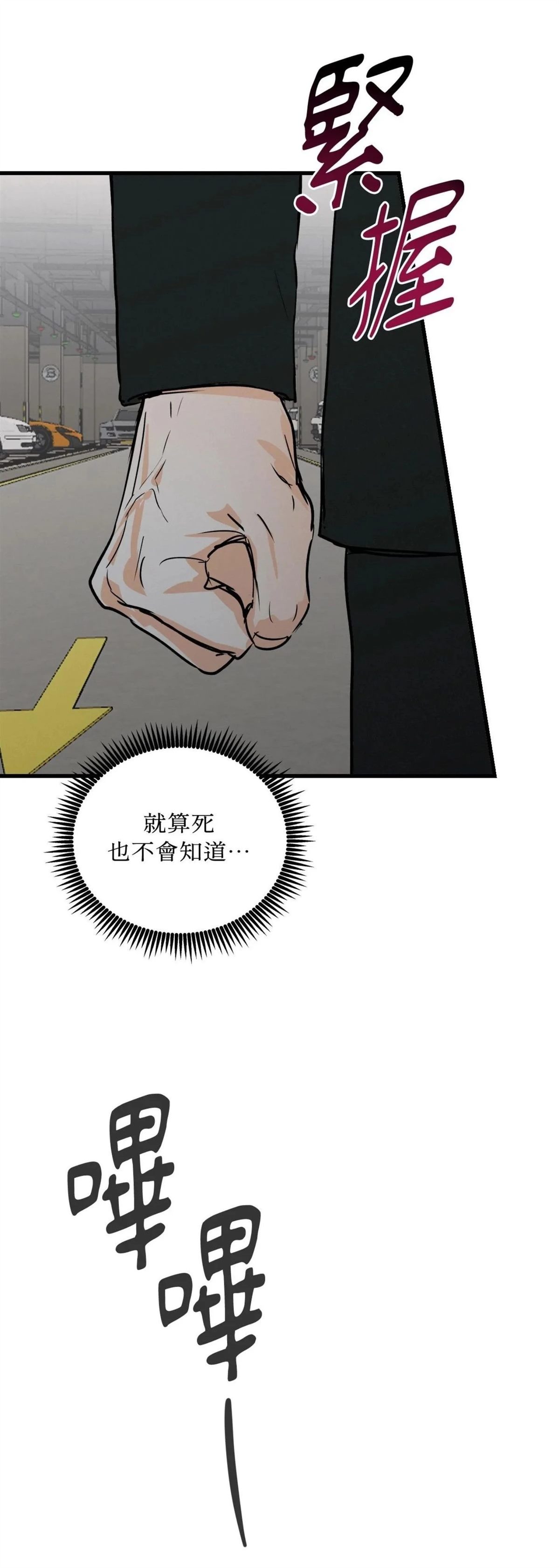 第52话26