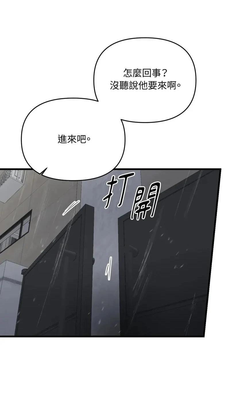 第59话58
