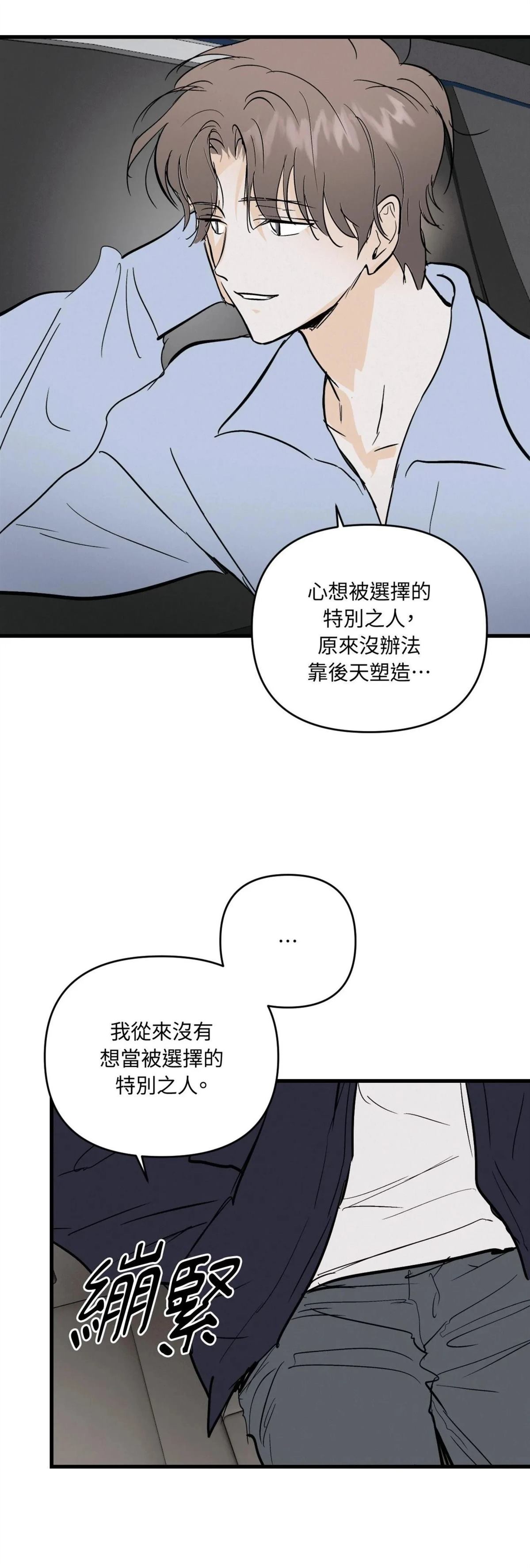 第51话35