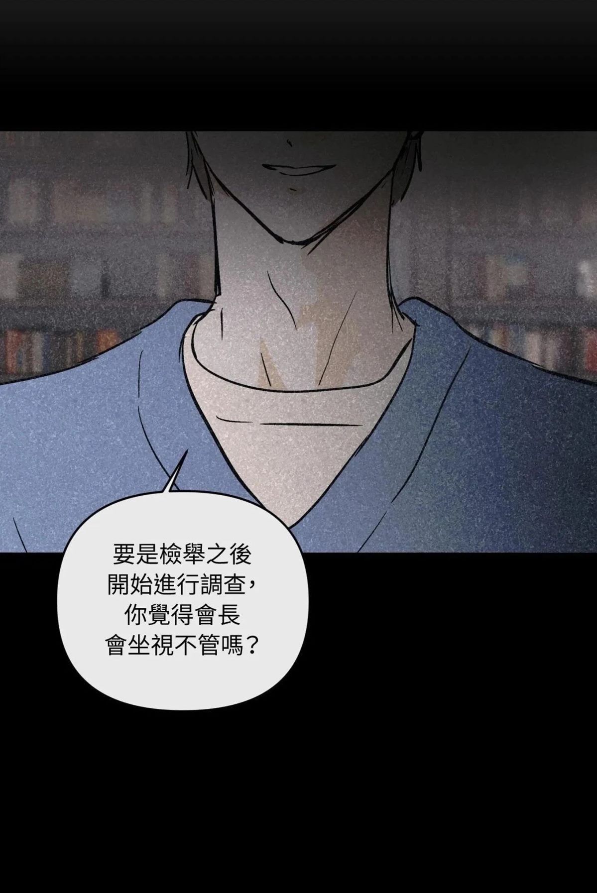 第49话38