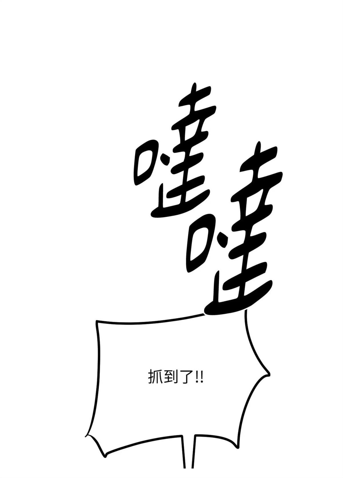 第55话35