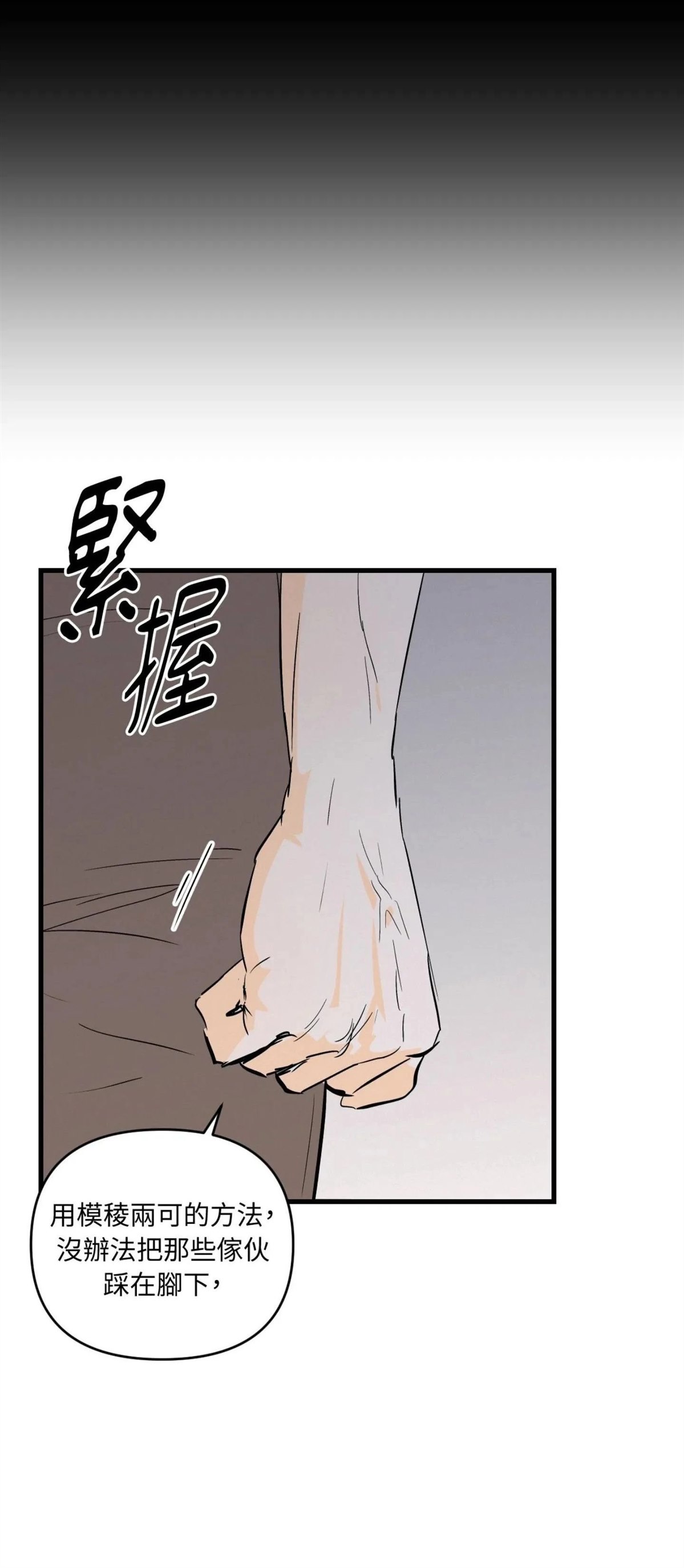 第49话45
