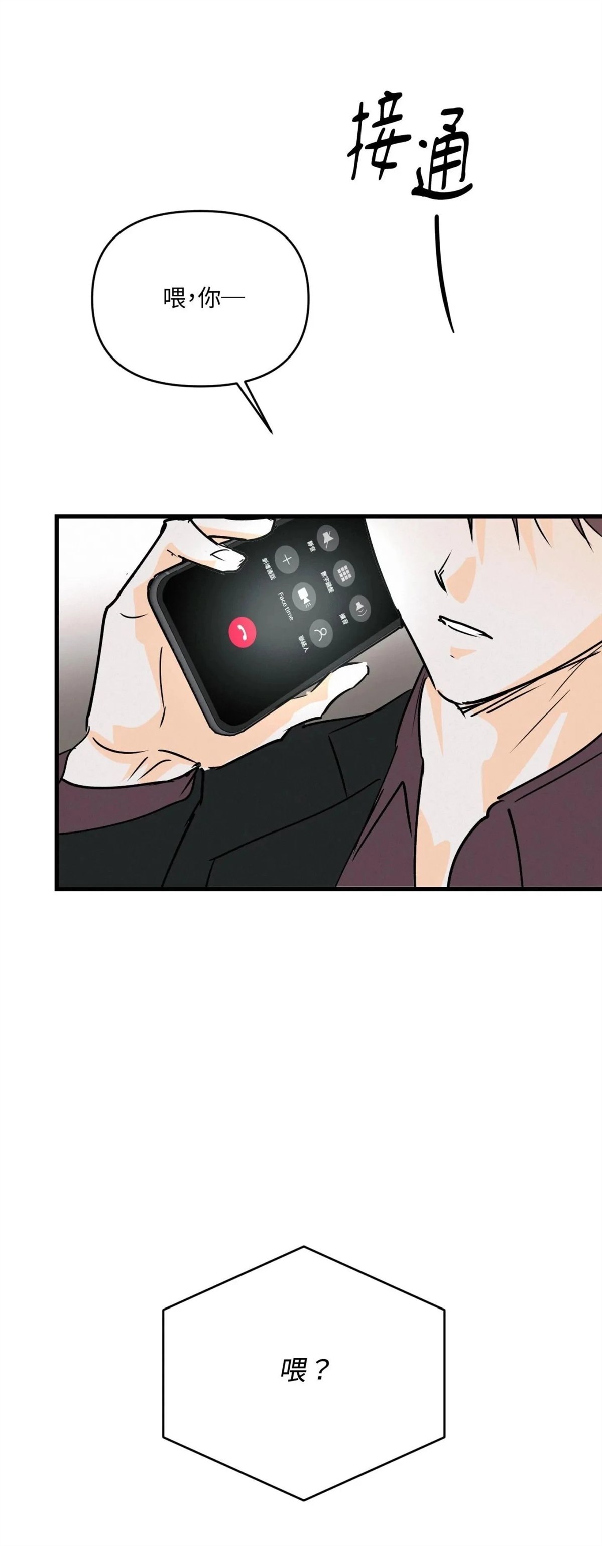 第55话61