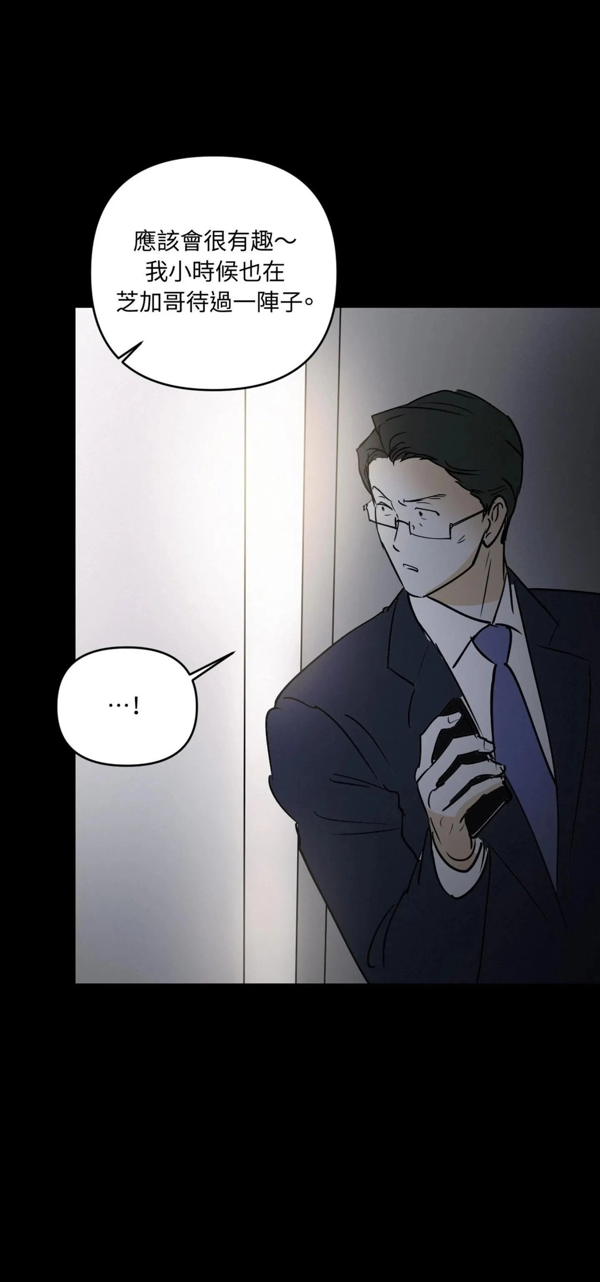 第53话18