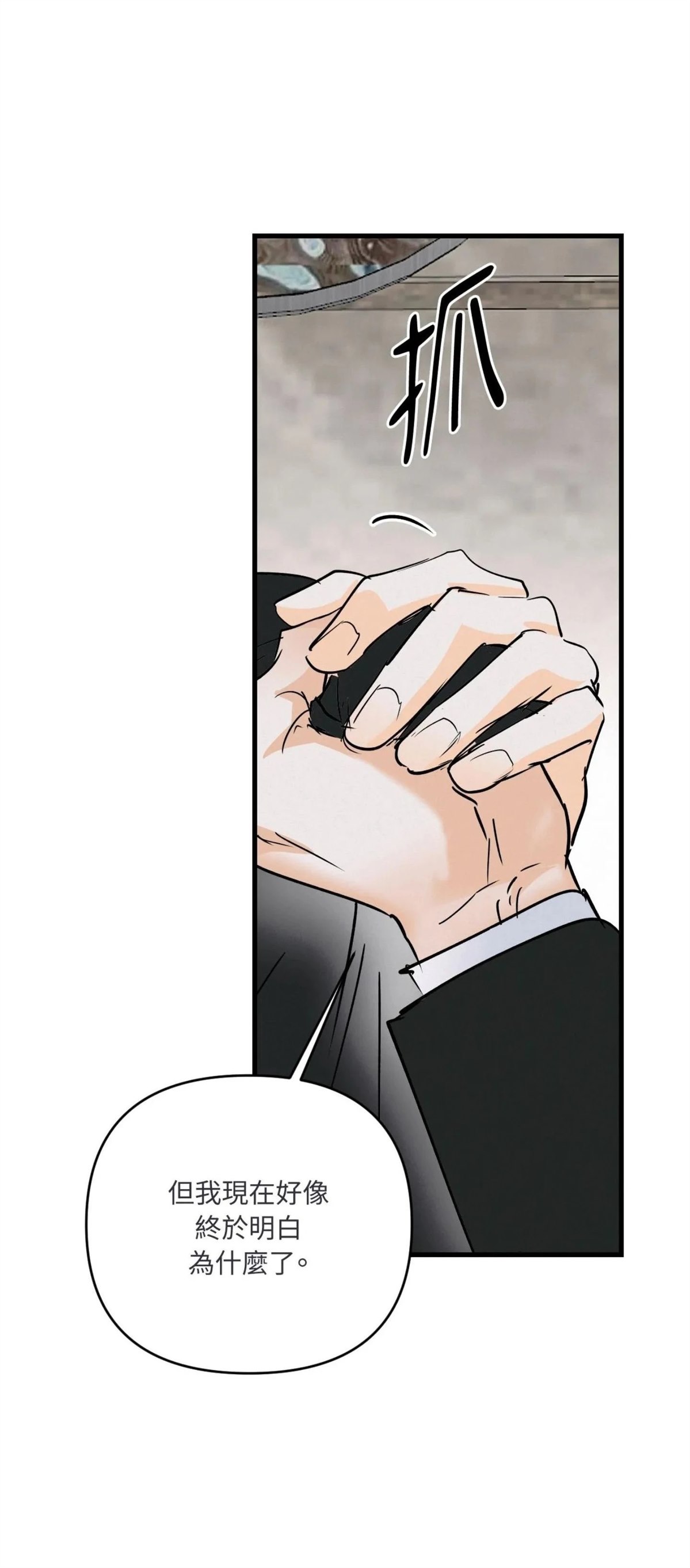 第54话15