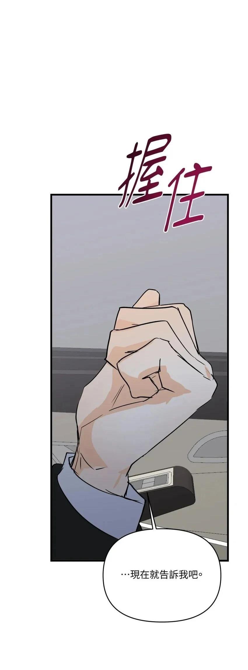 第59话53