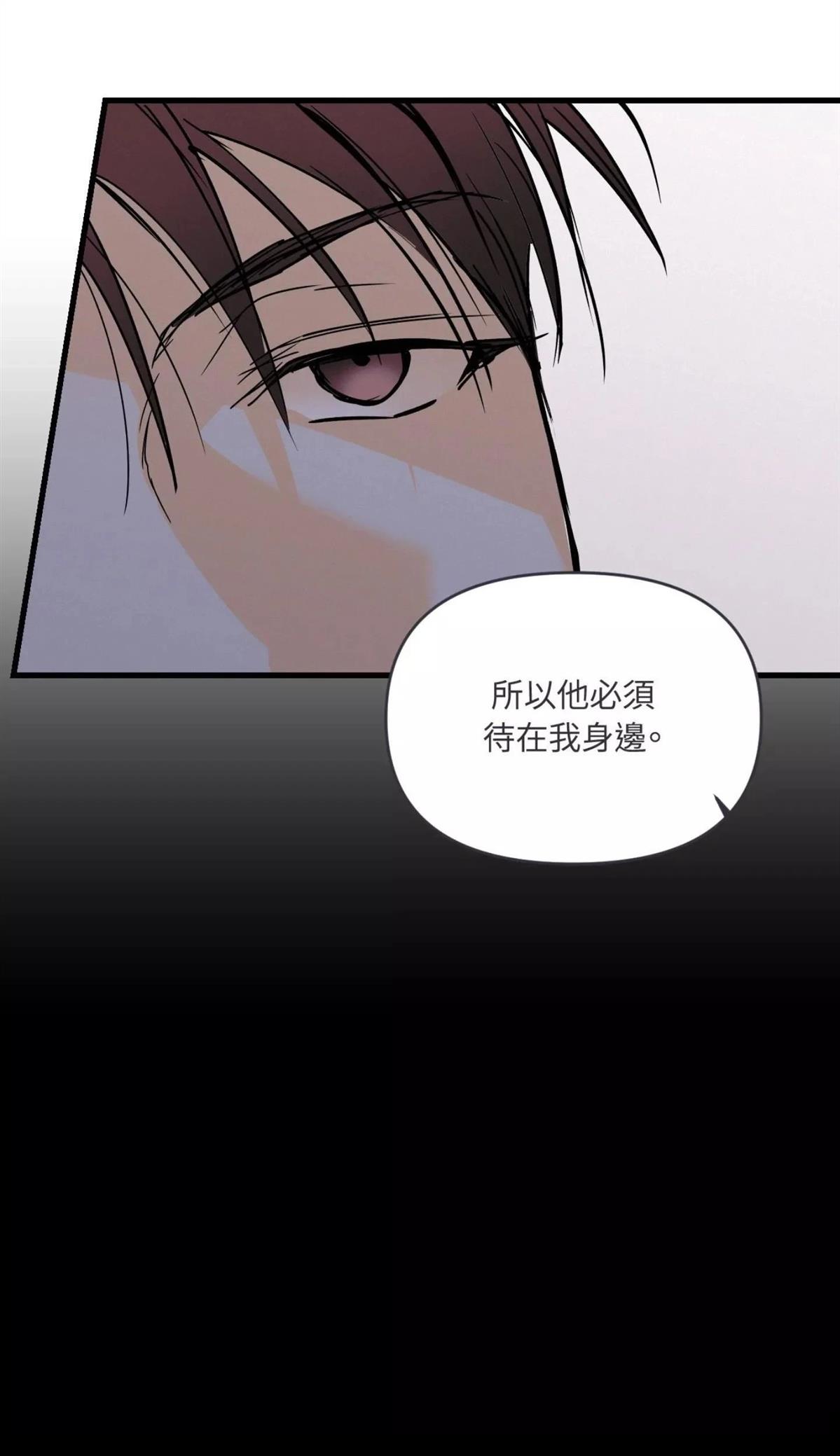 第54话23
