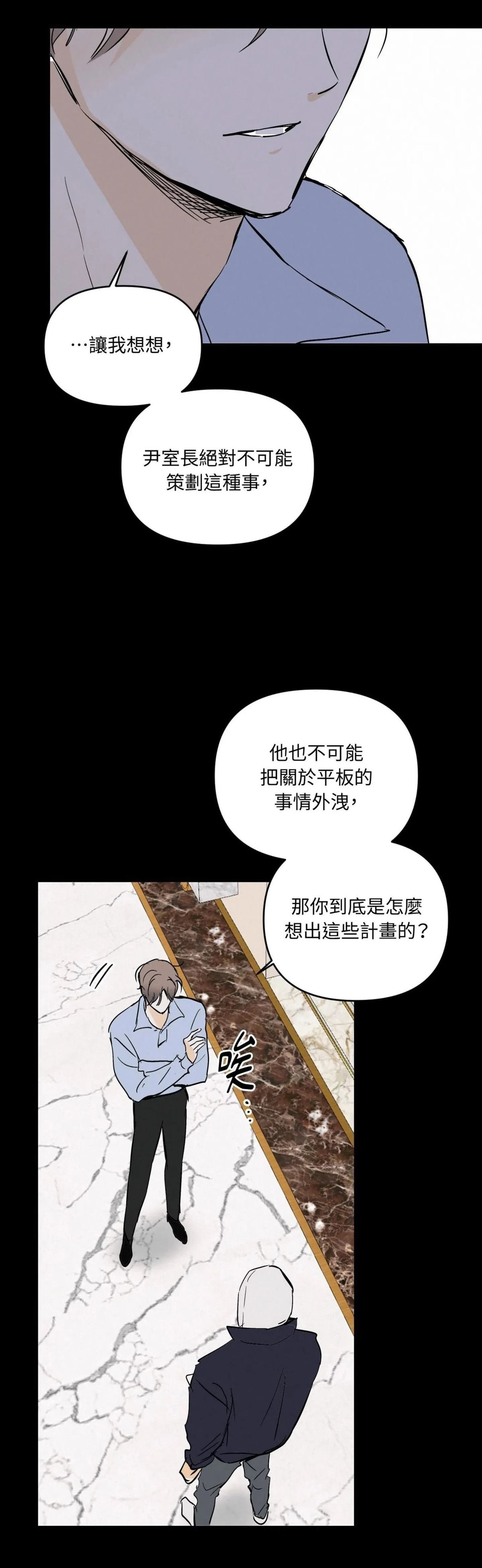 第51话10