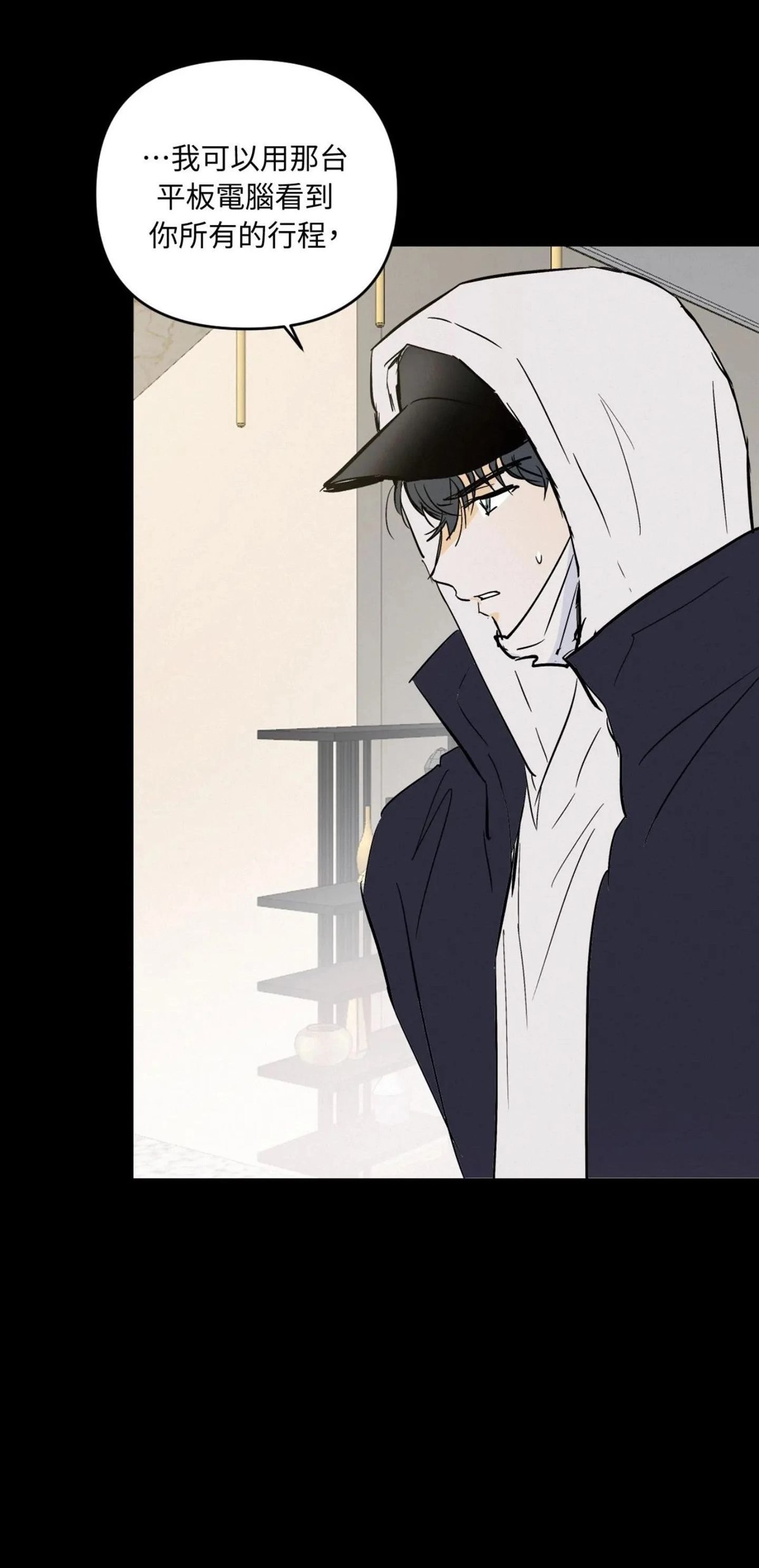 第51话8
