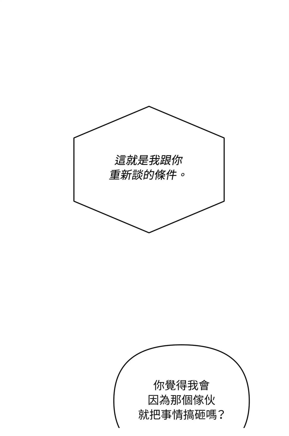 第56话52
