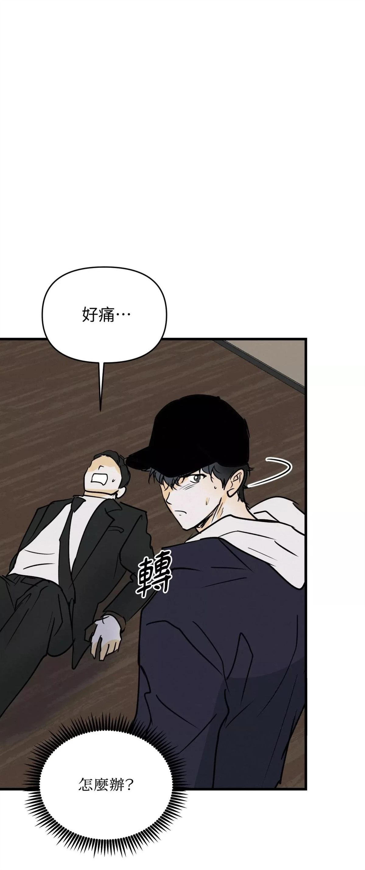 第55话33