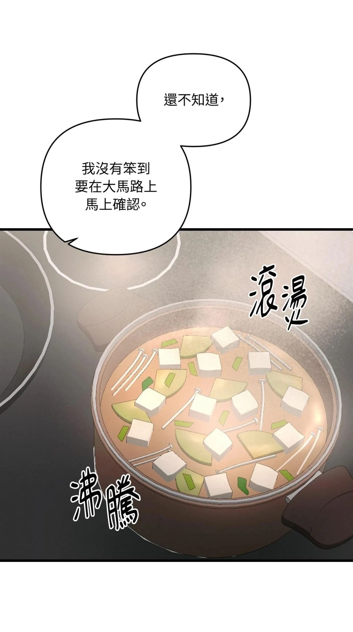 第49话27