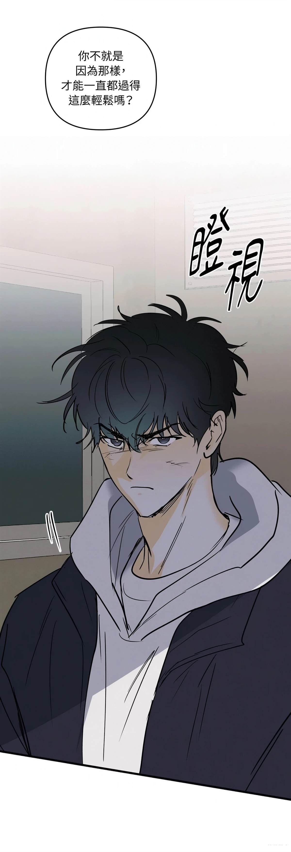 第57话14