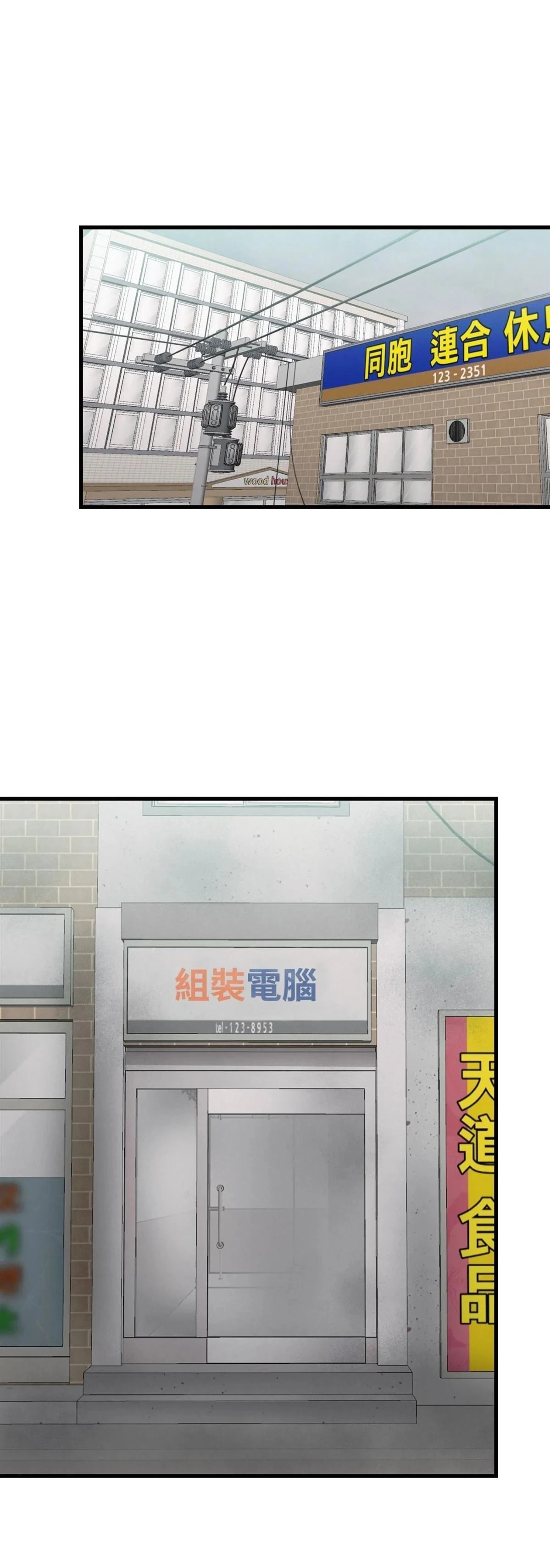 第49话0