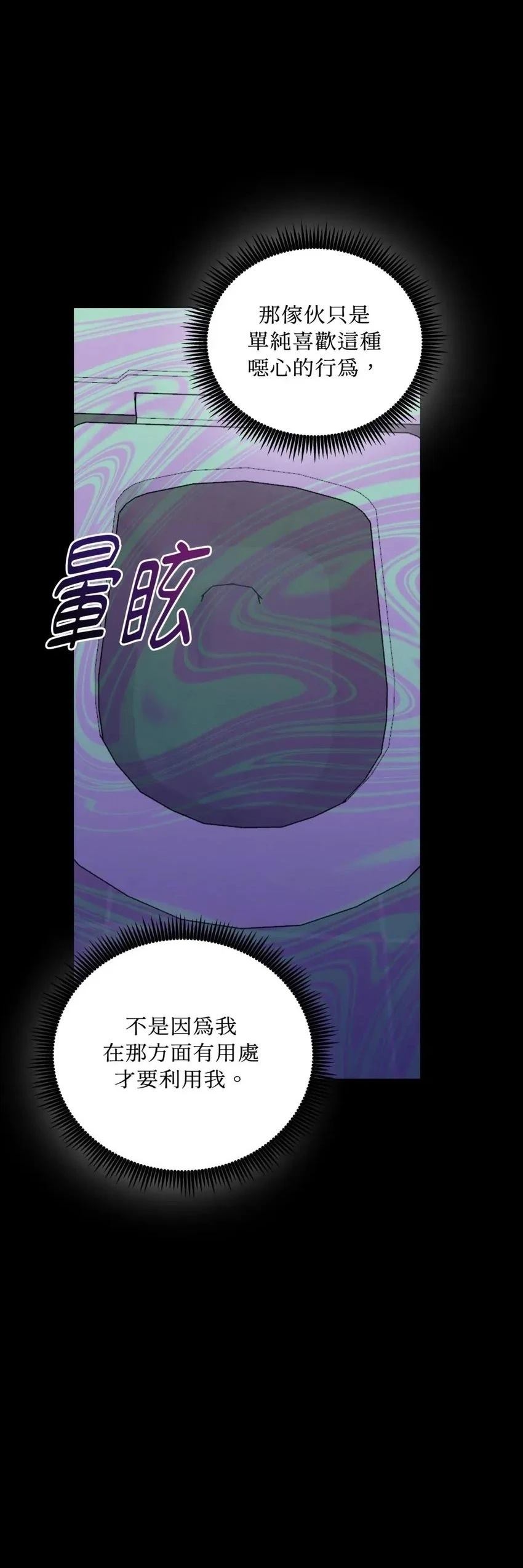 第60话23