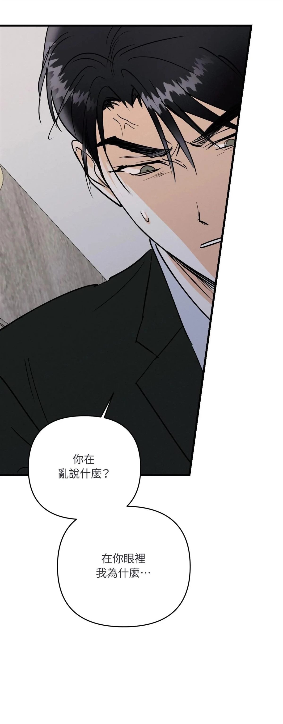 第54话16