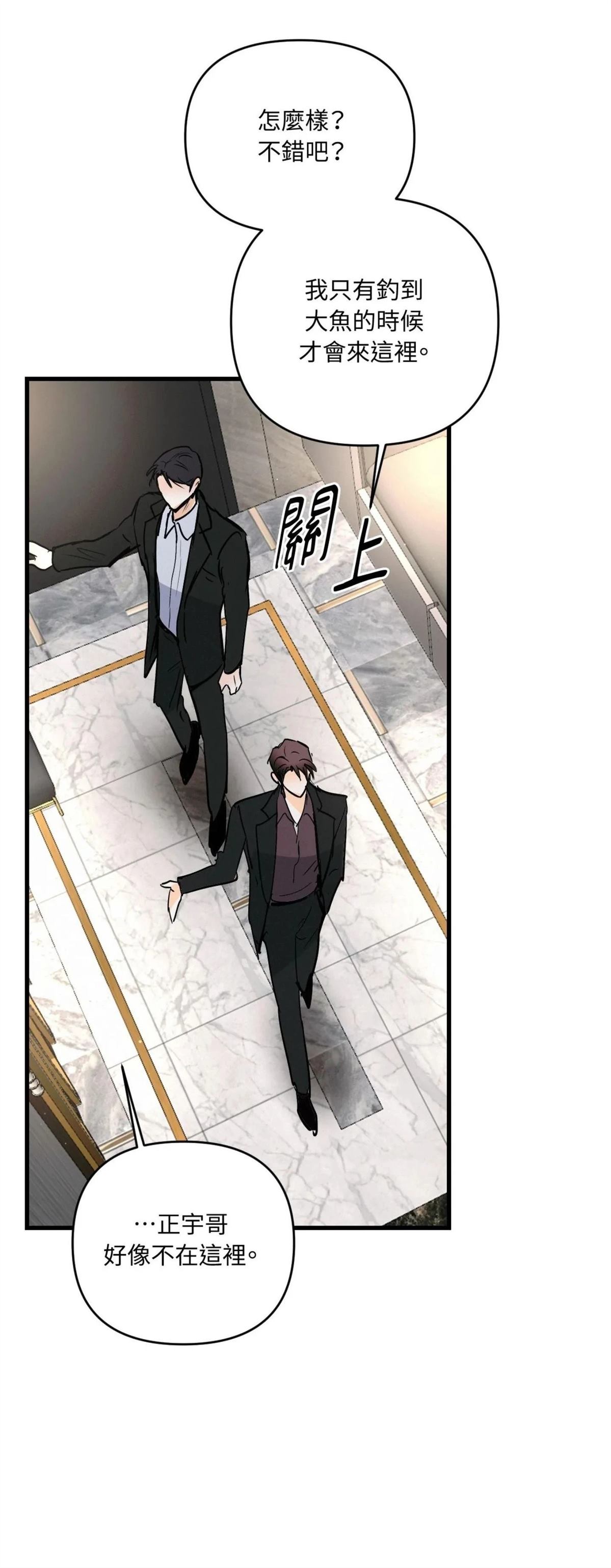 第53话50