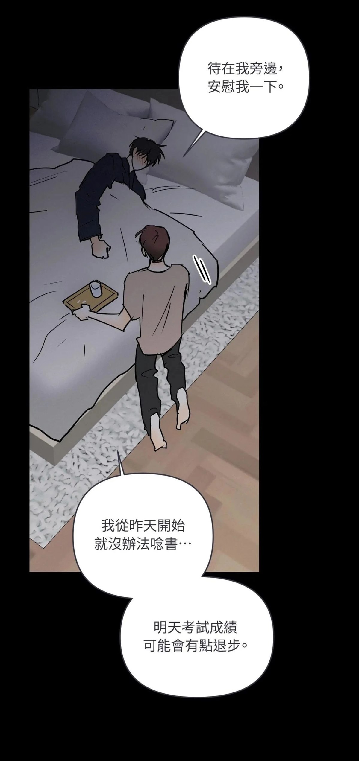 第54话34