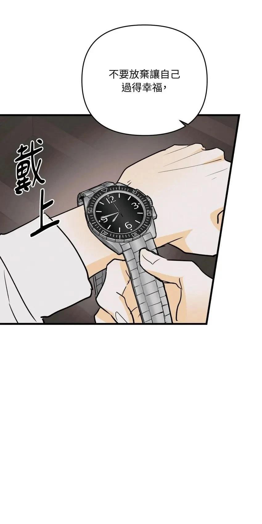 第61话9