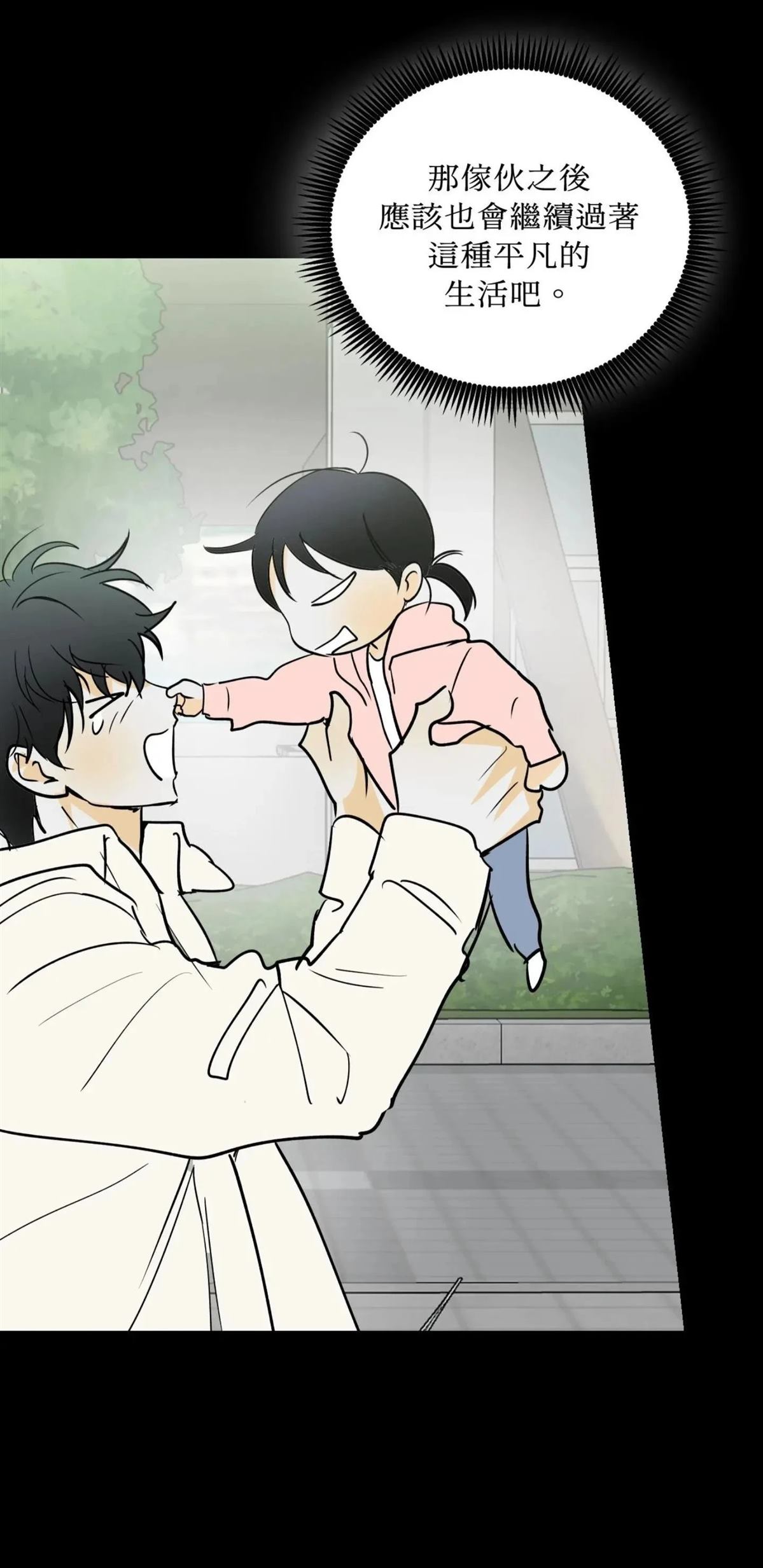 第58话44