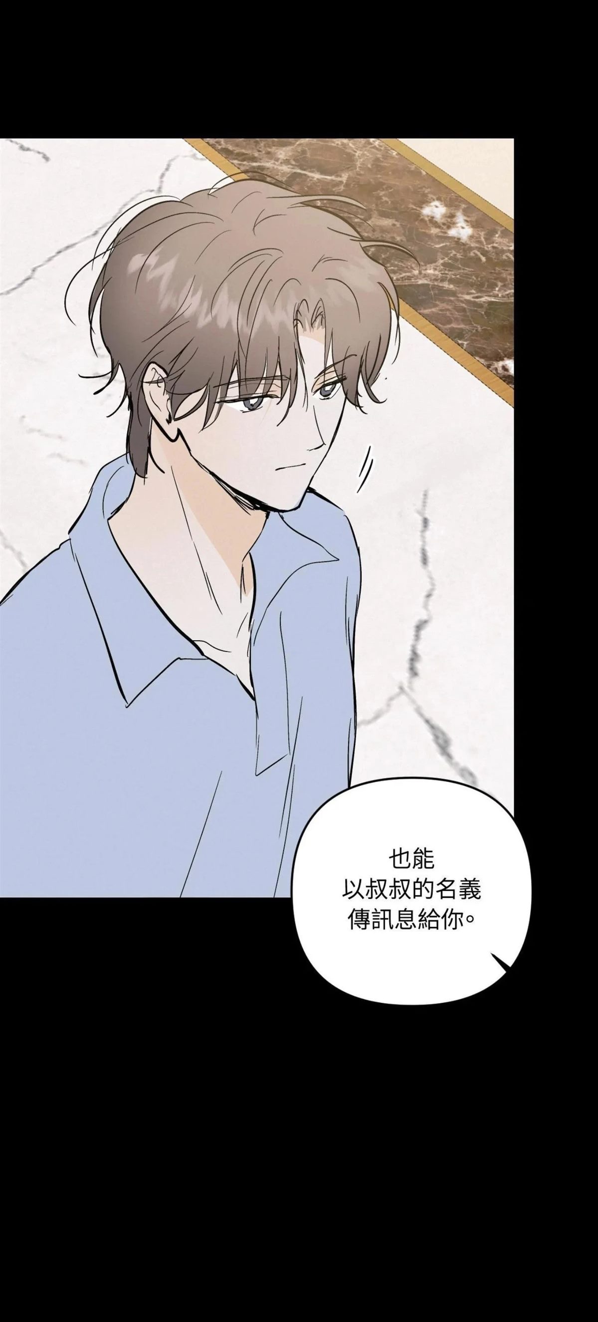第51话9