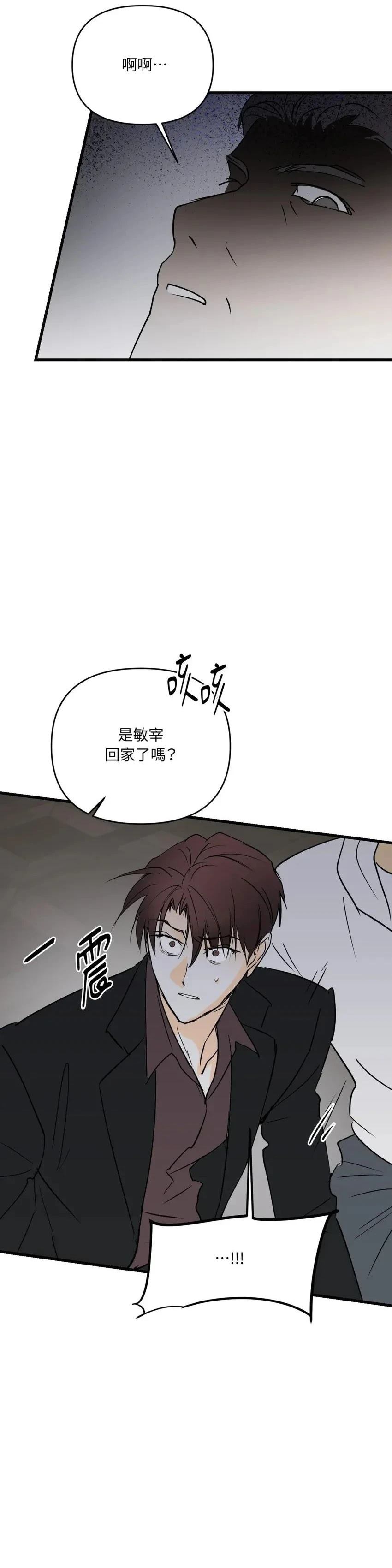 第60话34