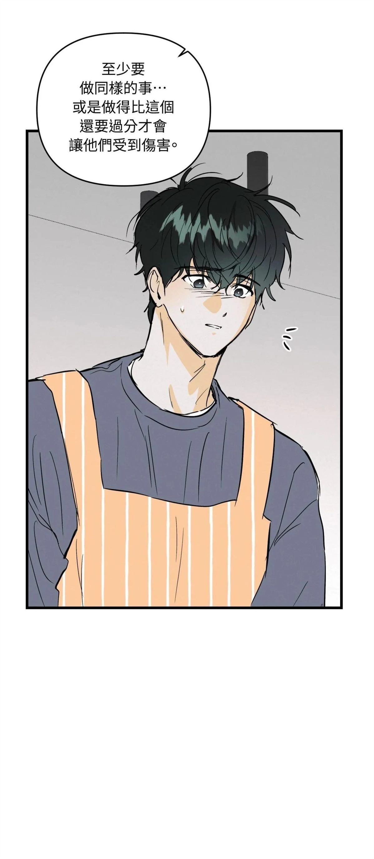 第49话46