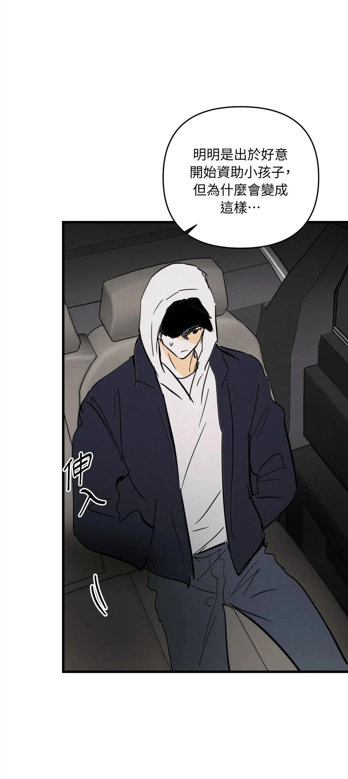 第51话33