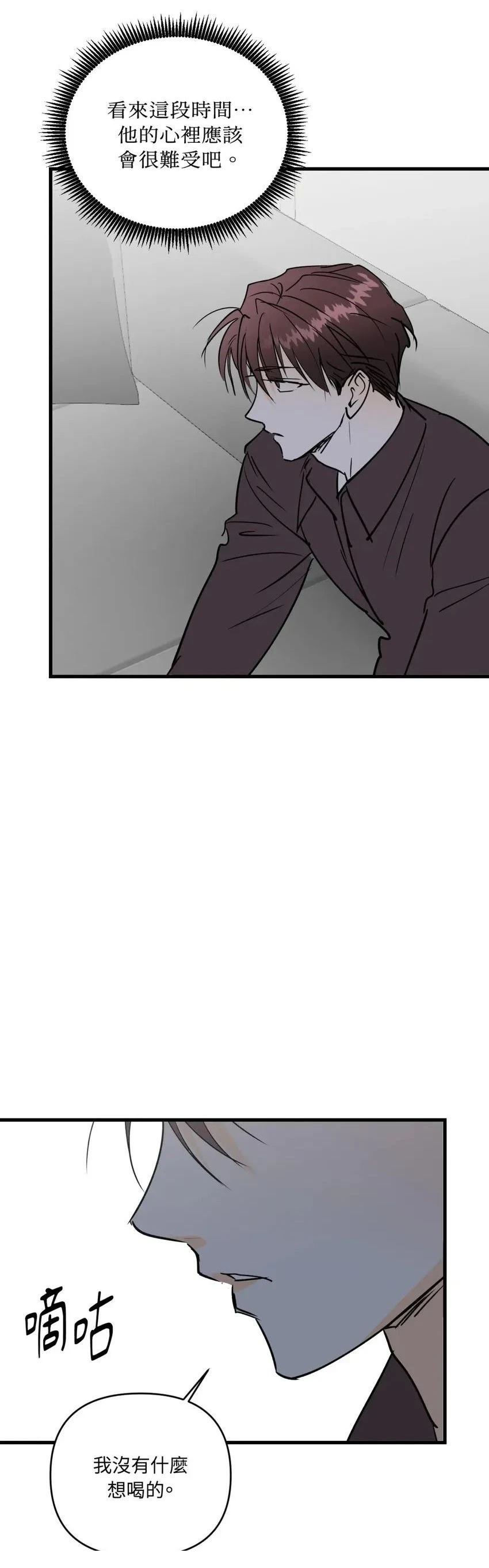 第61话43