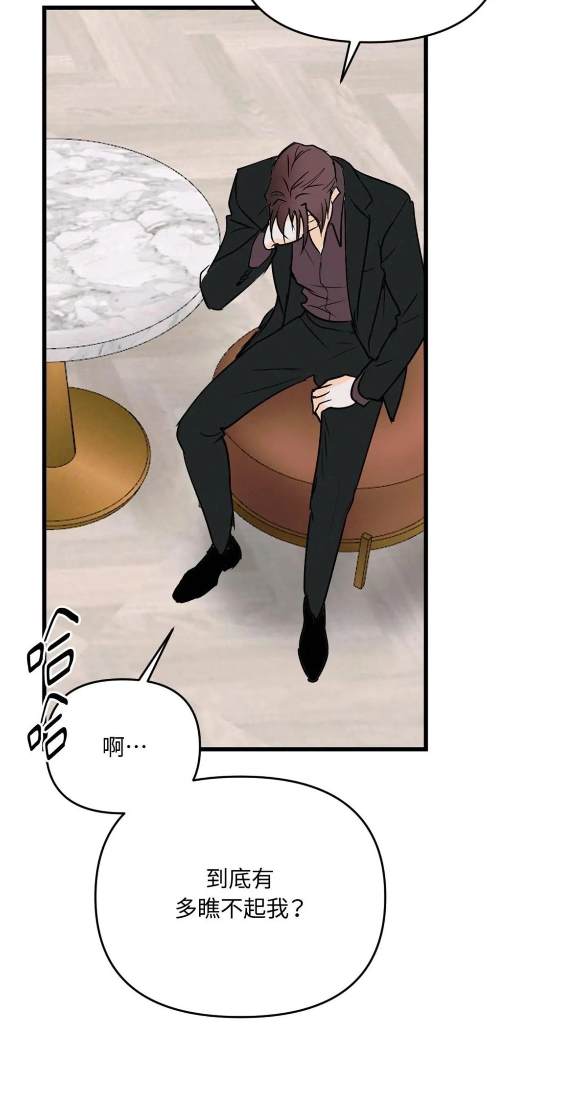 第56话53