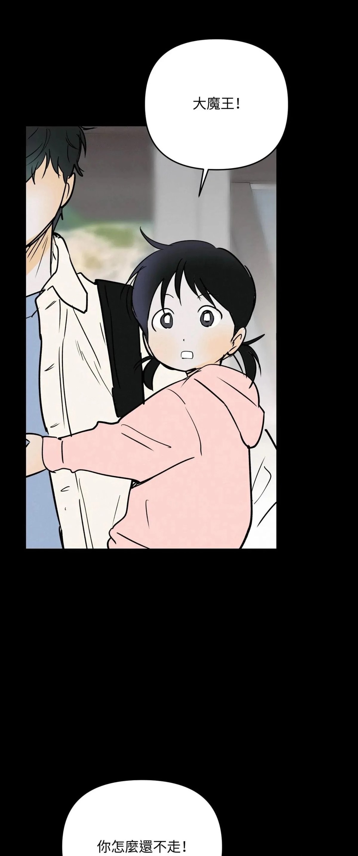 第58话47